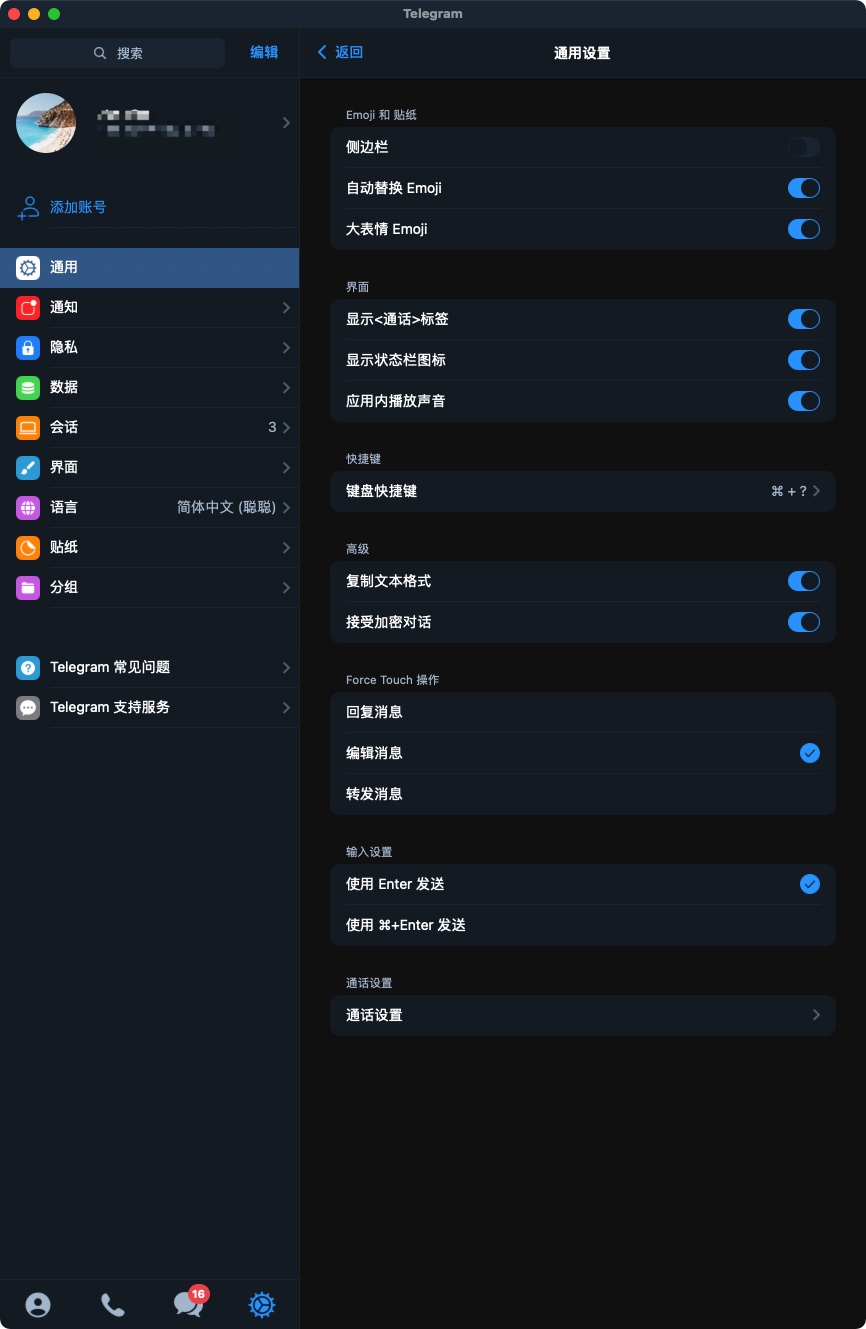 ios怎么玩电报-iphone怎么登陆电报