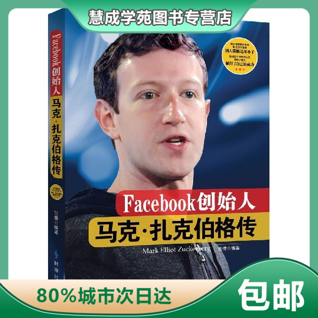 facebook正版-facebook正版官方下载2022