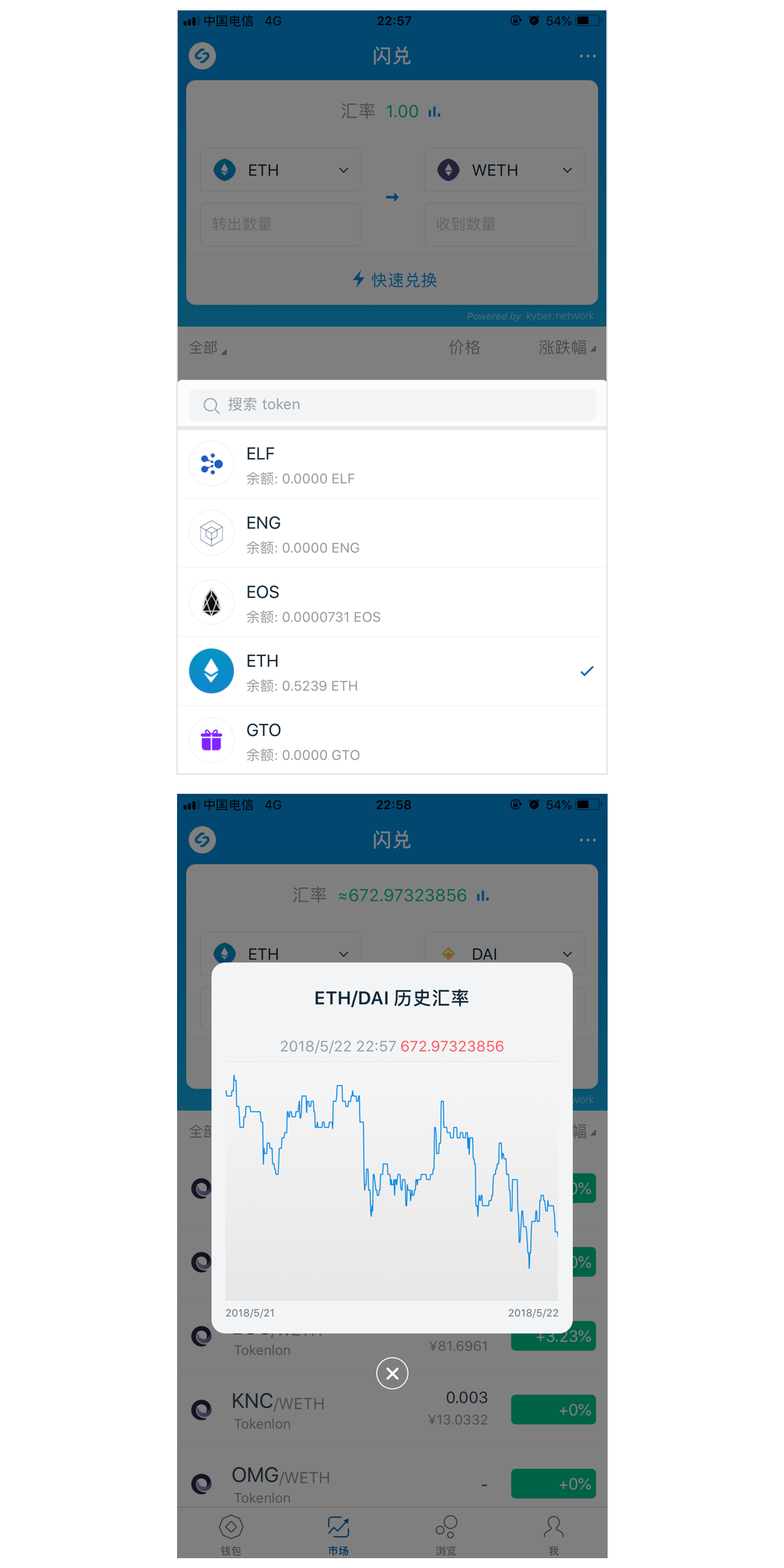 imtoken2.0钱包官网下载-imtoken钱包官网下载 token im