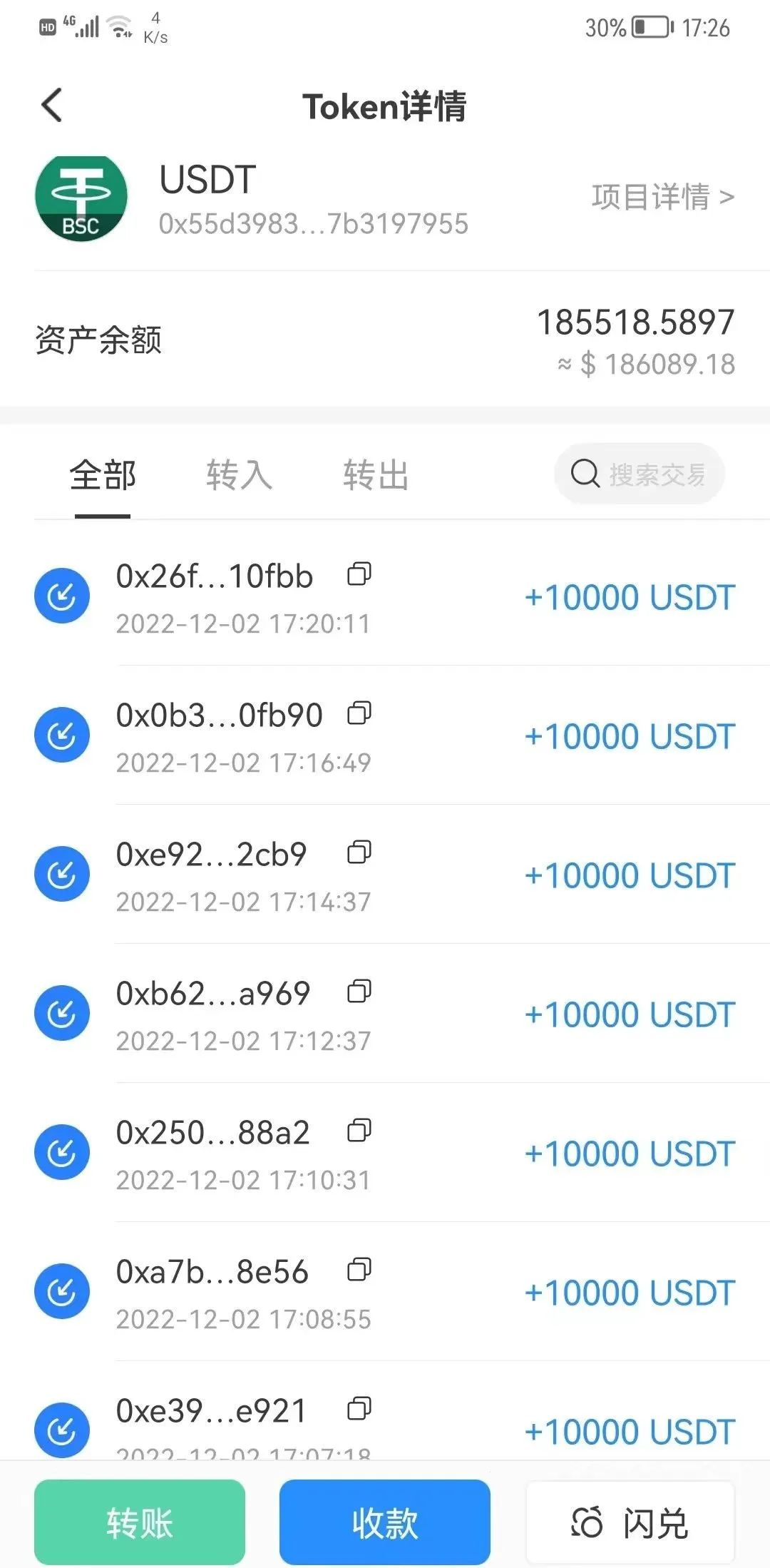 分趣投是什么-2020趣分类骗局