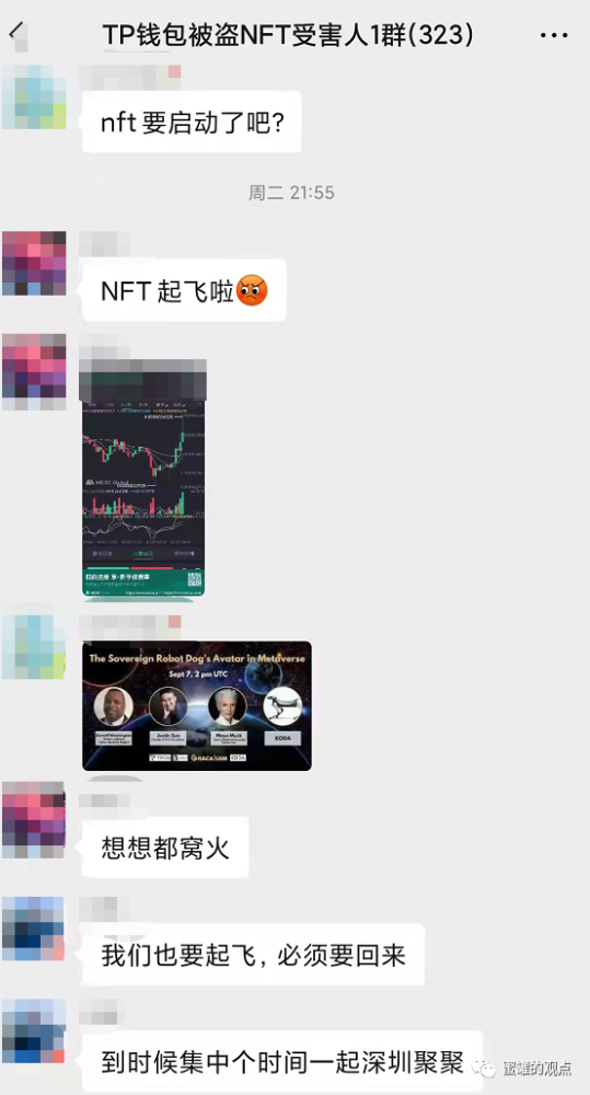 tp钱包nft怎么交易-tp钱包怎么提现到交易所