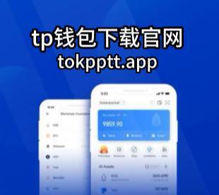 tp钱包吧-tp钱包百度贴吧