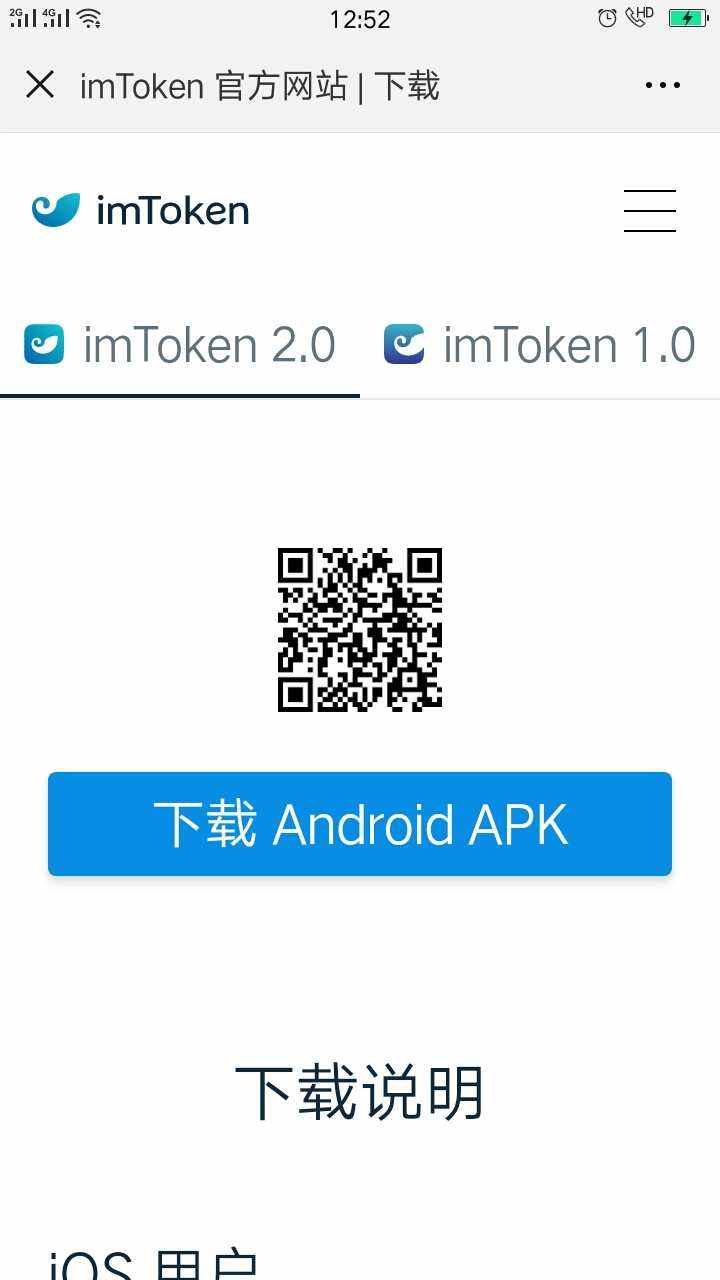 token软件下载安卓-tokenim官网下载10