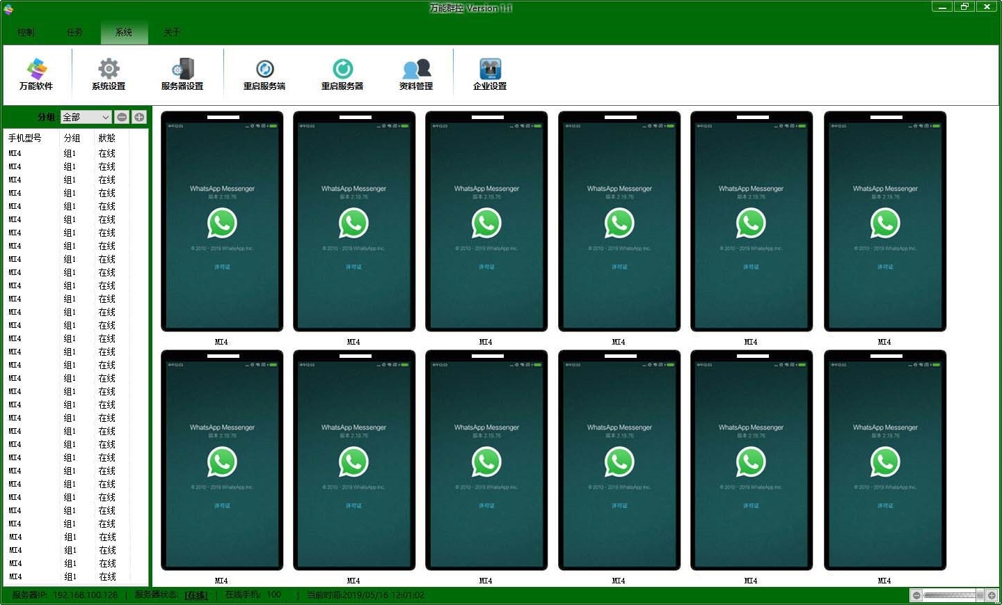 whatsapp安卓下载官网-whatsapp安卓下载官网版