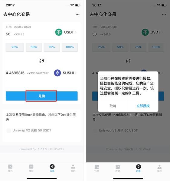 钱包里的币怎么交易-钱包里的币怎么提现金