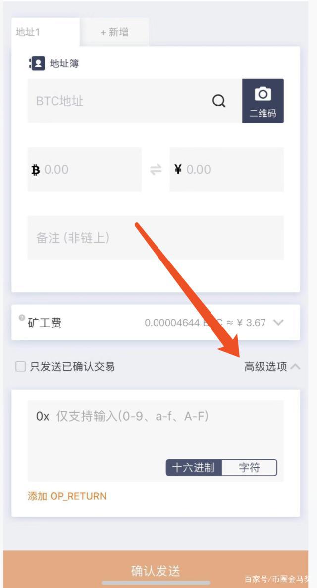 比特派钱包-安全多链-比特派钱包app官方下载