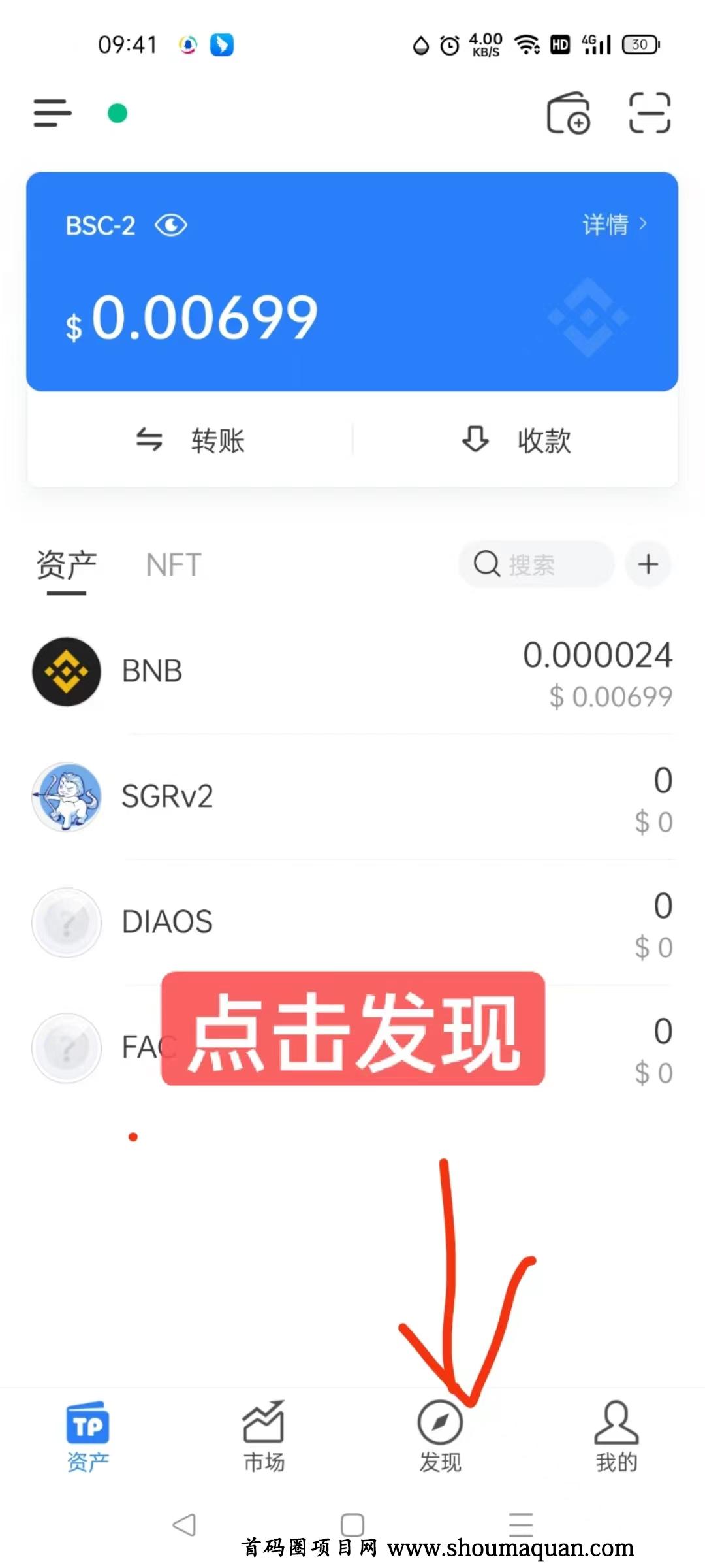 tp官网下载钱包-tp钱包官网下载app