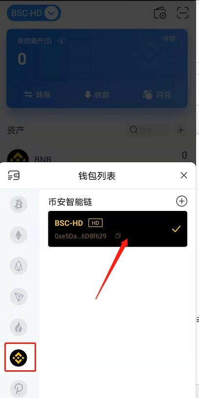 tp官网下载钱包-tp钱包官网下载app