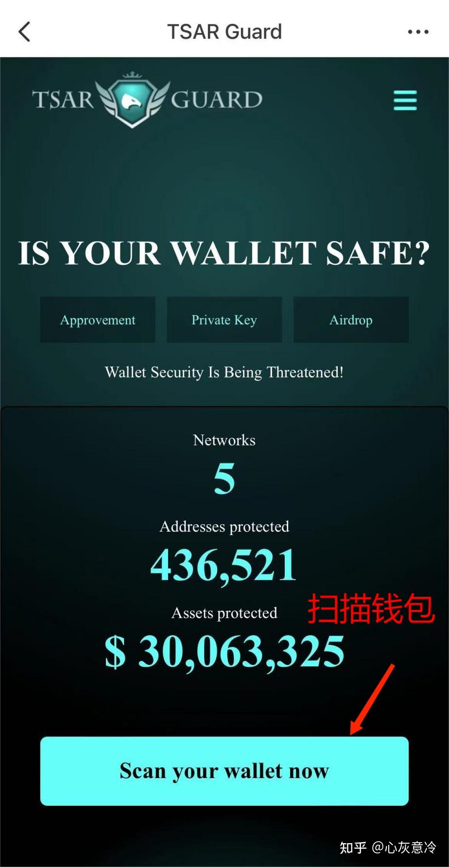 usdt钱包官方下载链接-usdttrc20钱包下载