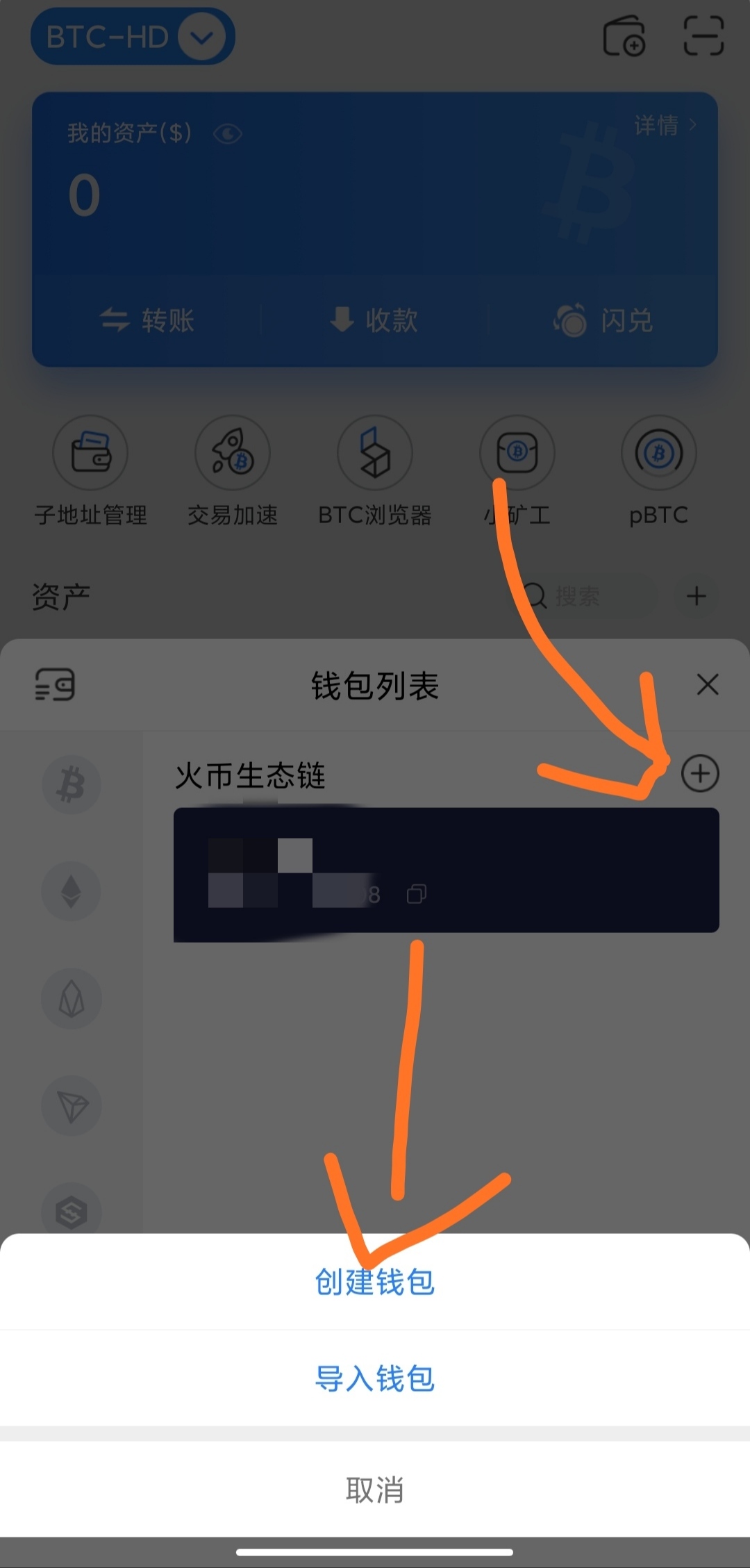 TokenPocket钱包下载地址的简单介绍