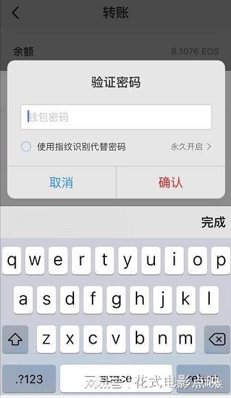 TOKENPOCKET下载-Tokenpocket下载手机app