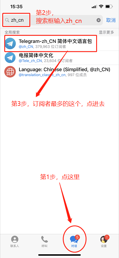 telegeram怎么隐身登录-telegeram被封了怎么解封