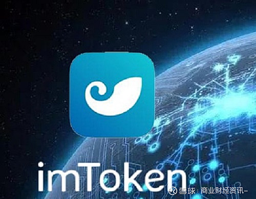 imtoken1.0版本下载-imtoken安卓版下载20