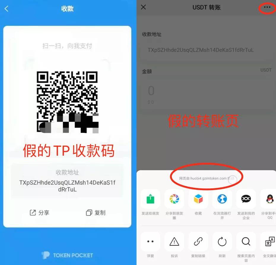 tp钱包上买币有风险吗-tp钱包买币为什么一直兑换不上