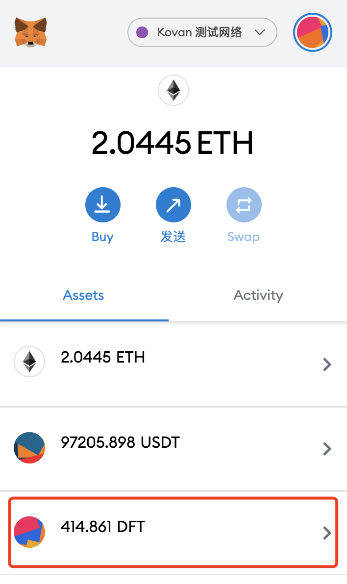 关于注册usdt钱包能查到注册人吗的信息