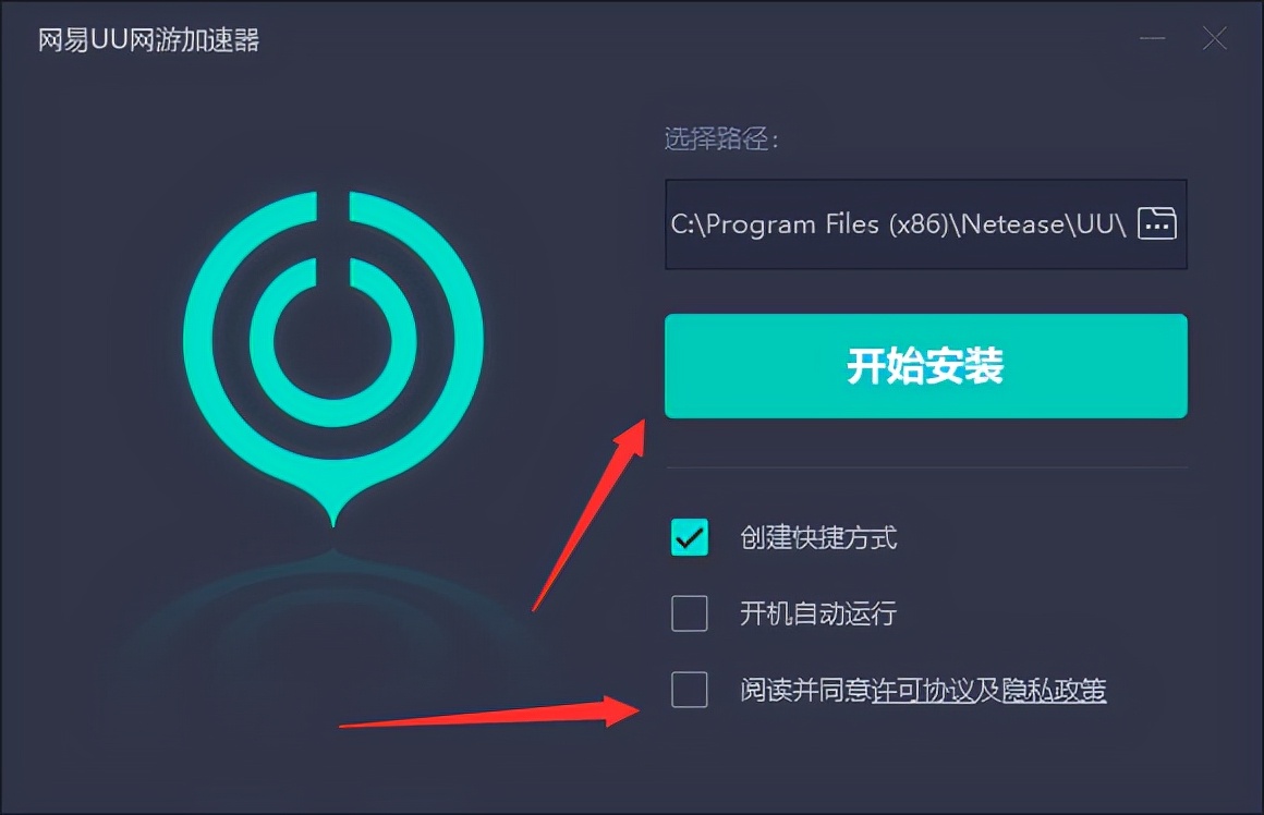 uu加速器手机版给switch加速-uu加速器手机版给switch加速 苹果