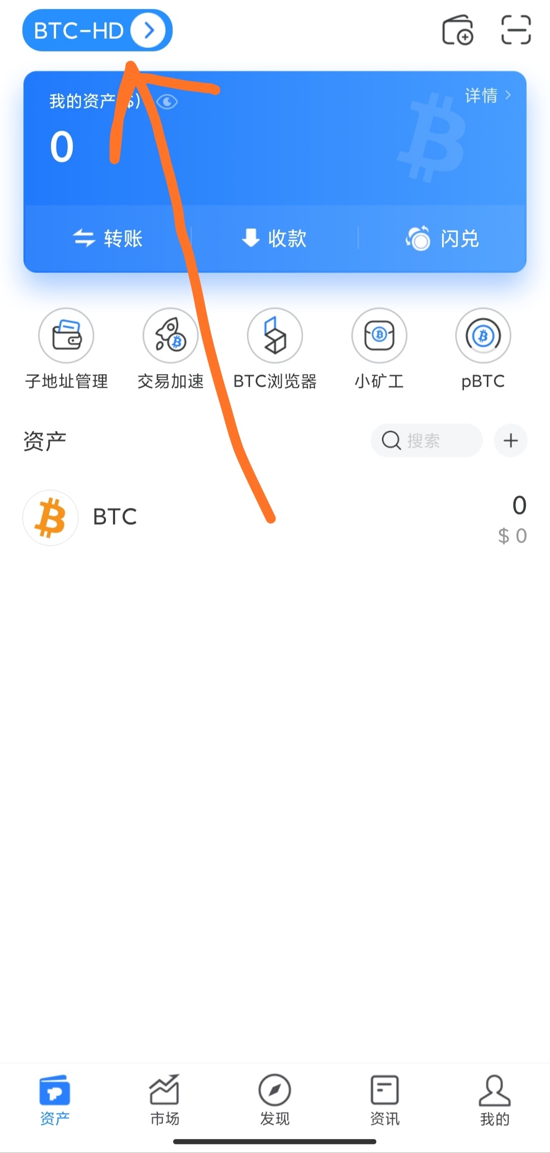 tokenpocketpro官网下载-download tokenpocket pro