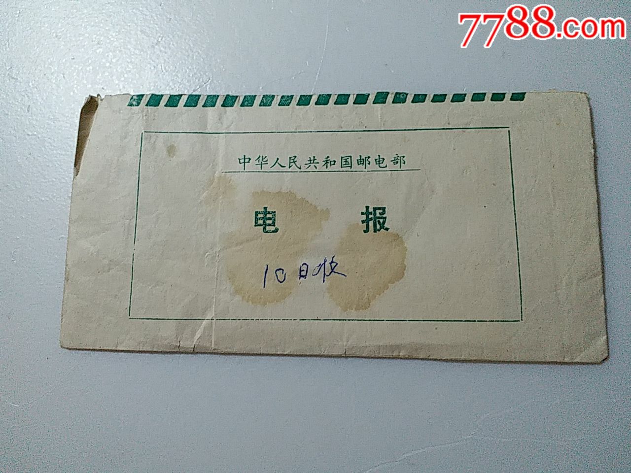 详细阅读:发电报打字声音-发电报声音频率是多少 发电报打字声音-发电报声音频率是多少
