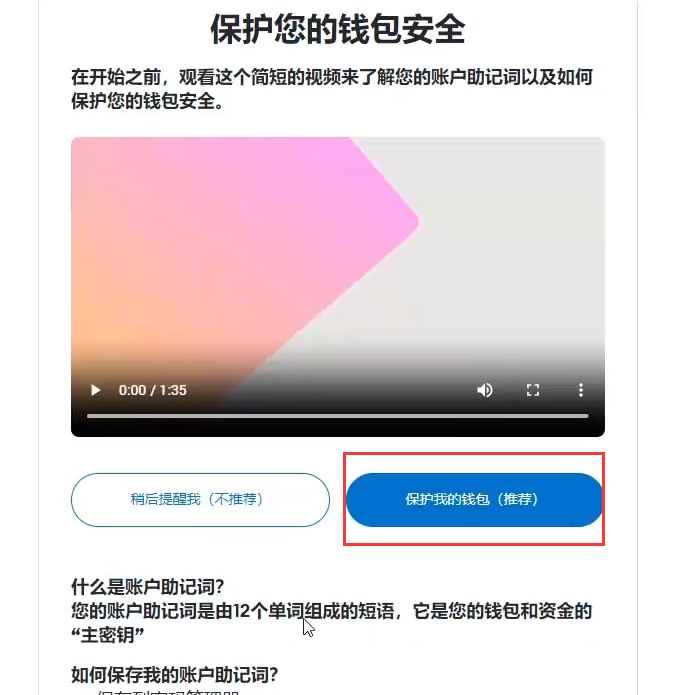 小狐狸钱包注册-小狐狸钱包注册教程一览