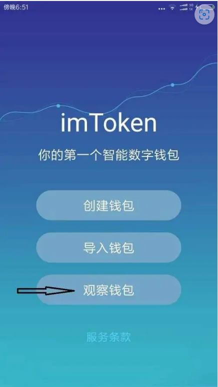 imToken官网版下载地址-imtoken官网下载283