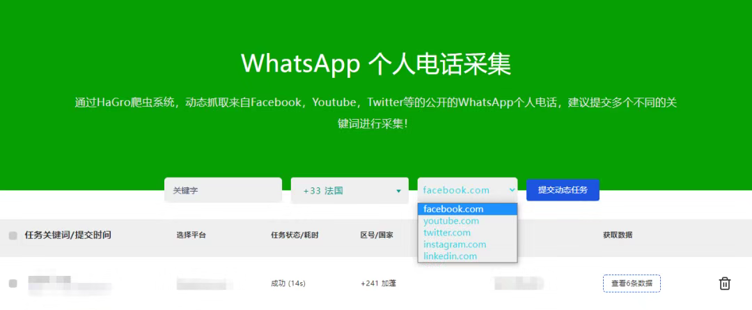 包含whatsapp2021安卓下载最新版的词条