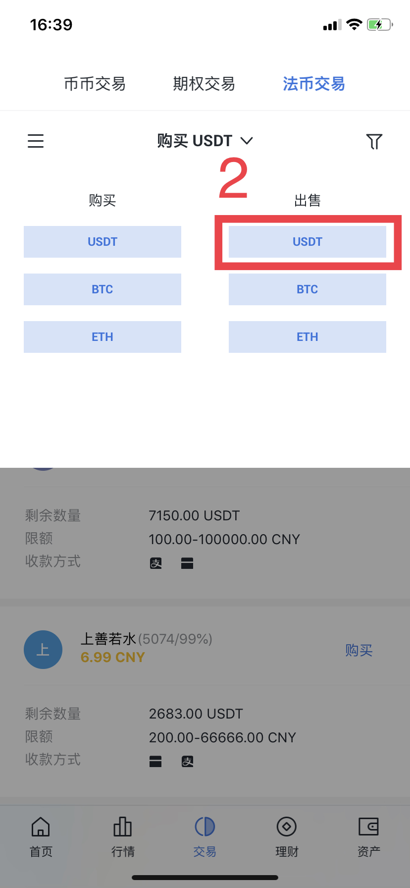 USDT钱包地址-USDT钱包地址在哪里看