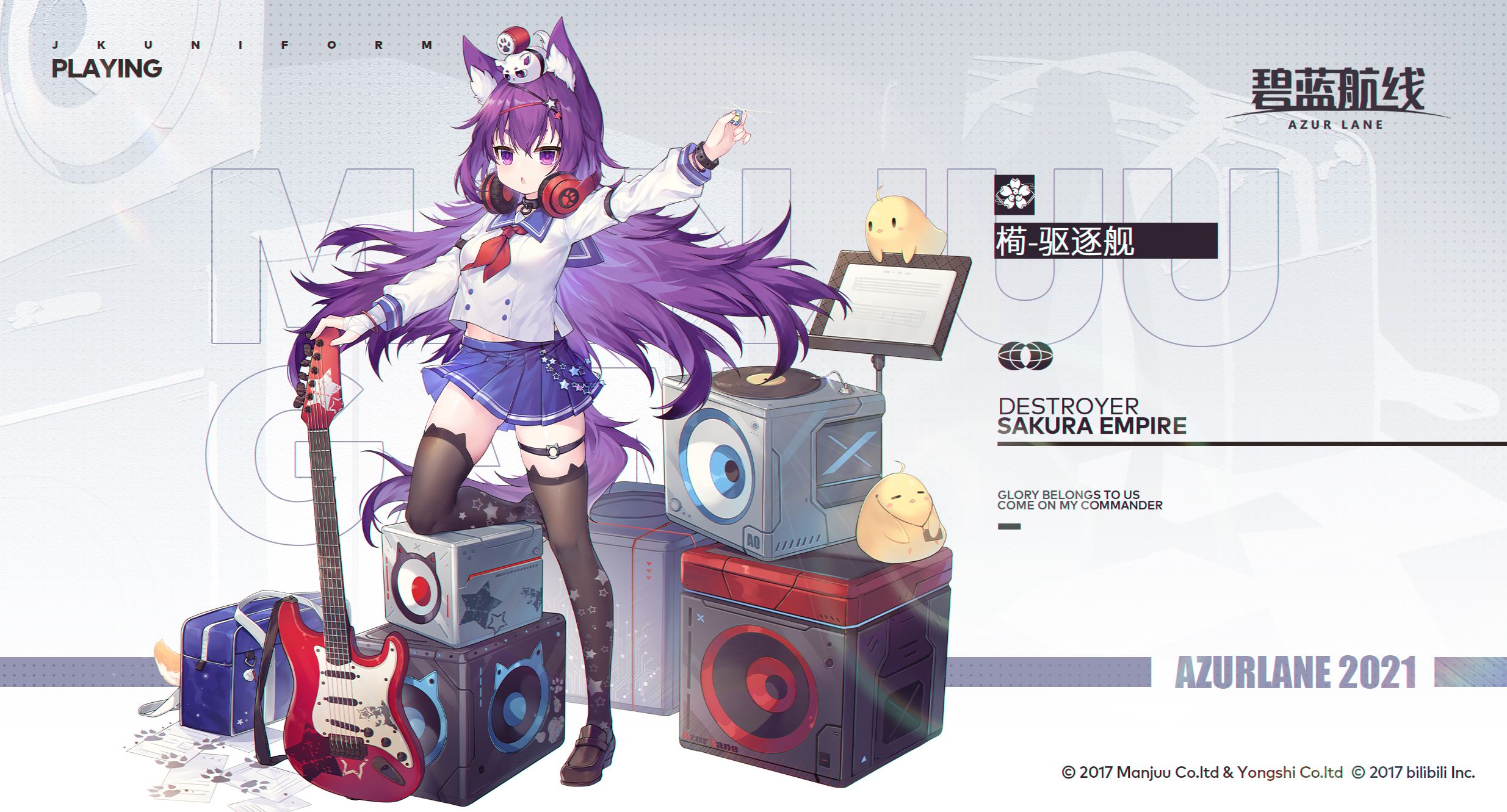 包含国服电报猴原声的词条