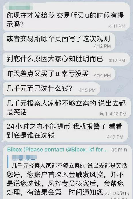 电报客服是什么-网上说的电报聊是什么