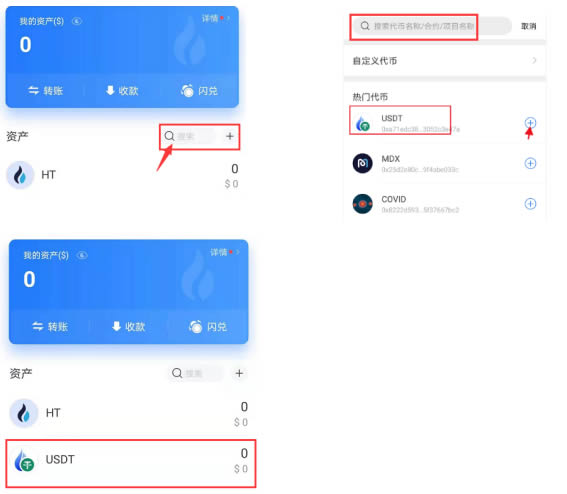 tp钱包安卓app下载-tp钱包price impact too high