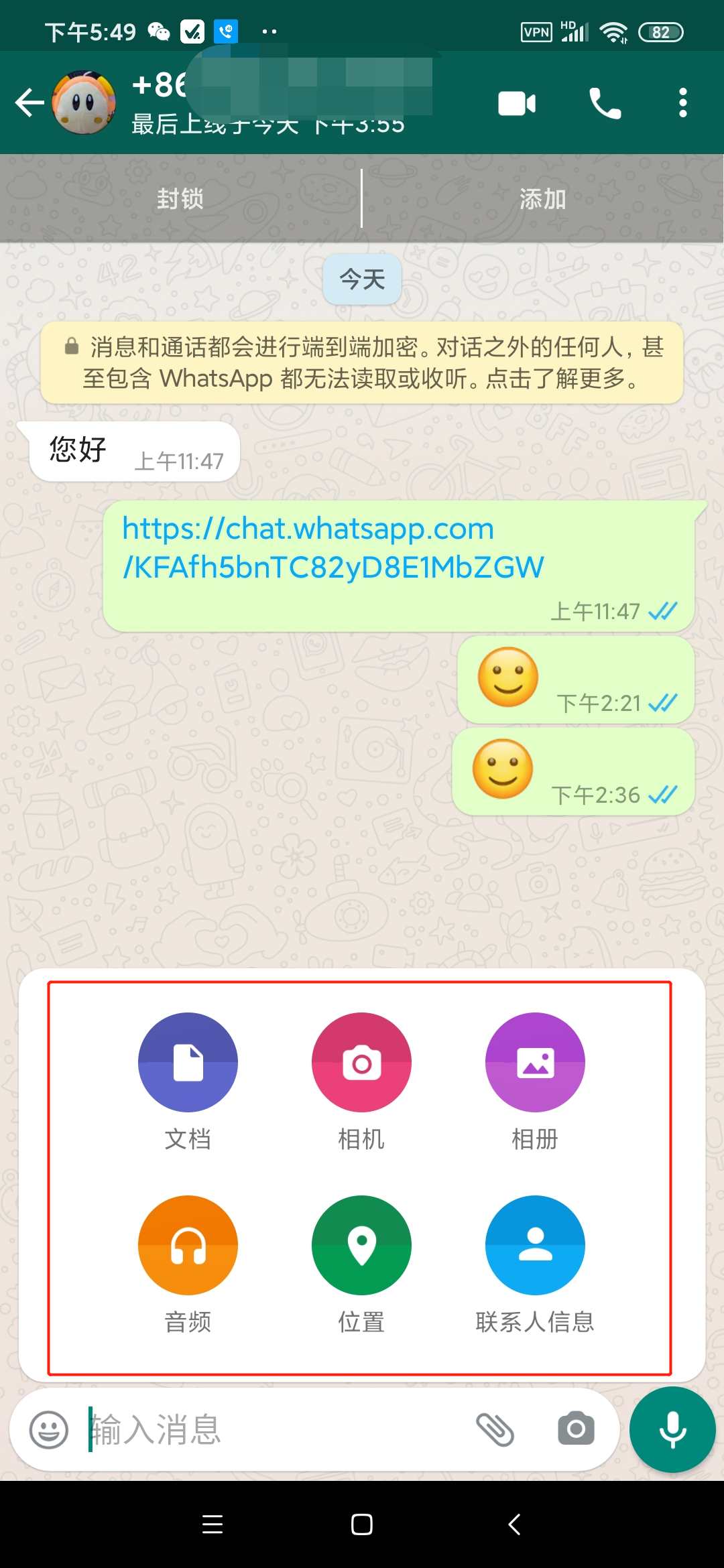 关于whatsapp这个软件中国可以用吗?的信息