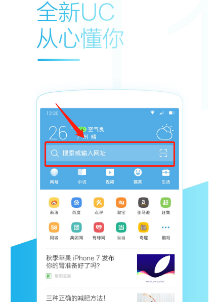 手机uc搜索引擎地址-手机uc浏览器搜索引擎
