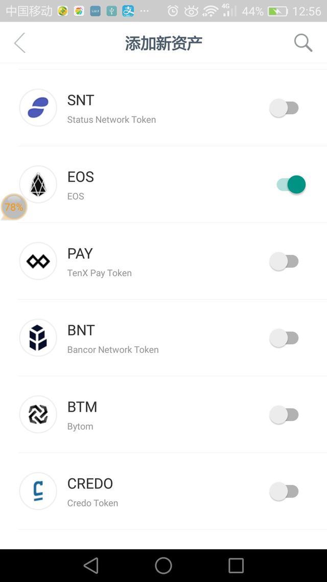 imtoken网址下载安卓-imtoken官网下载20安卓