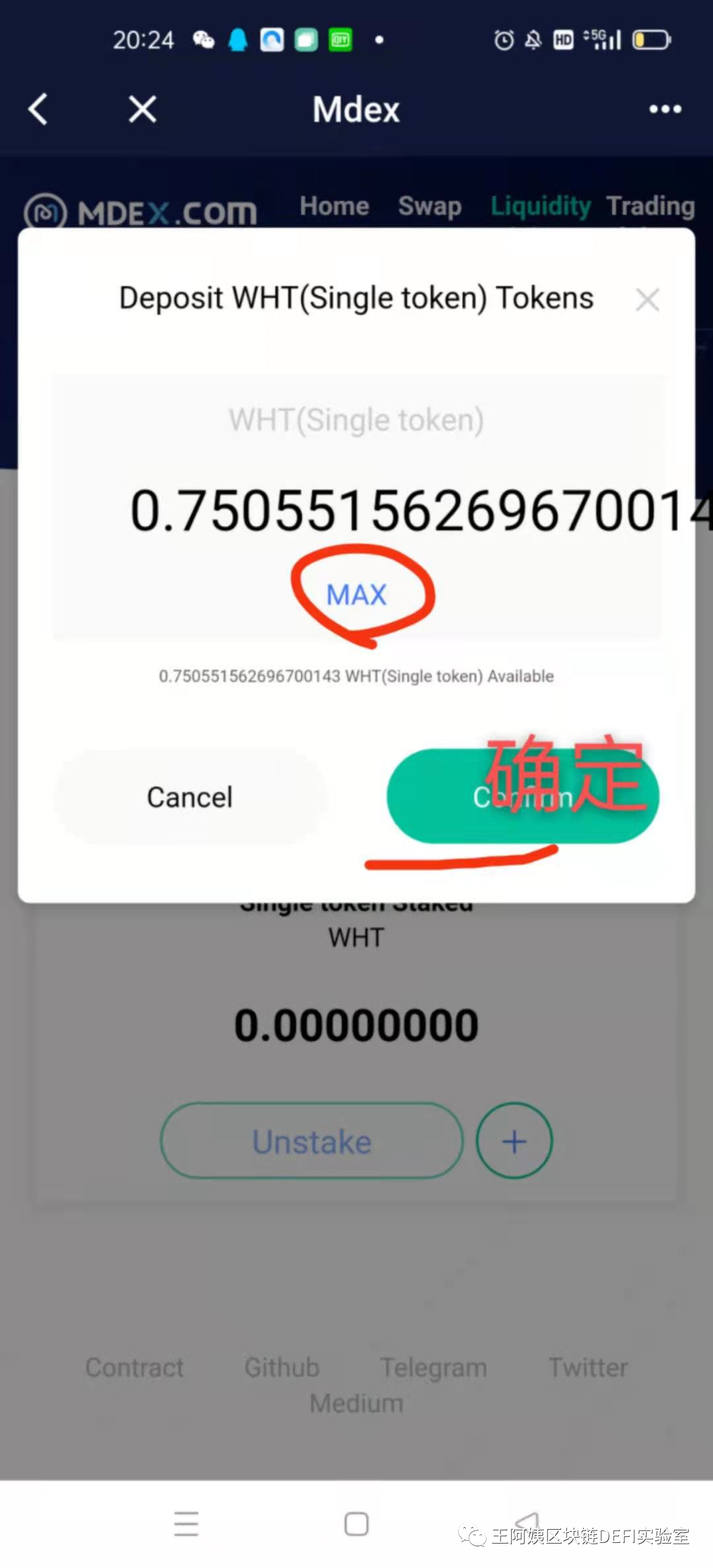 bitkeep钱包官网下载-bitkeep钱包下载手机版