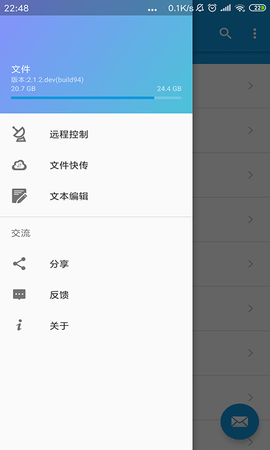 telegraph官网版下载-telegraph app download