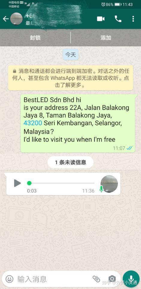 whatsapp用不了,一直说日期不对-为什么打开whatsapp后说日期不对?