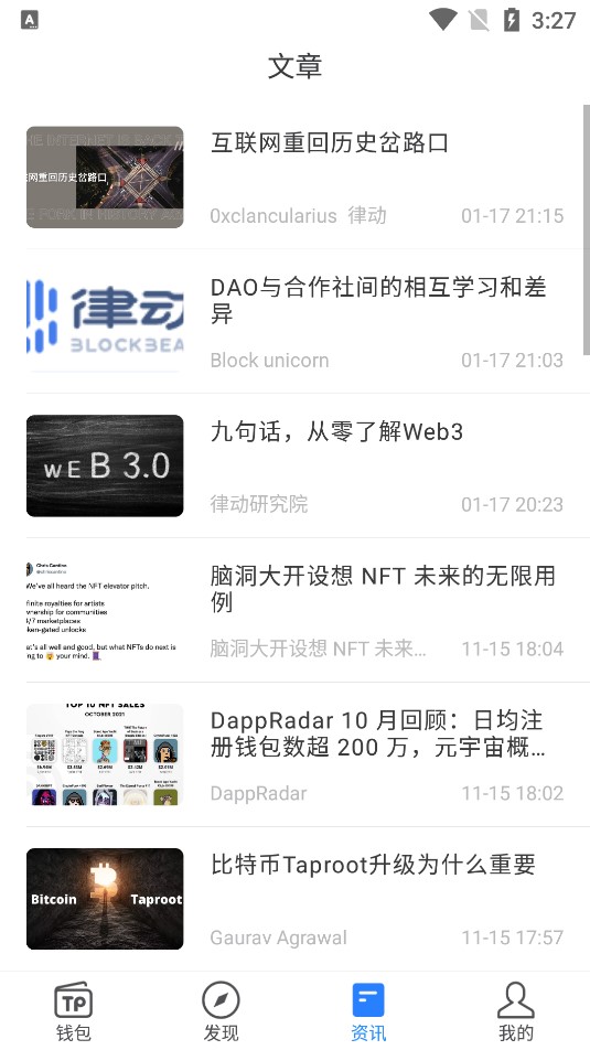 tokenpocket下载官网-tokenpocketdownload