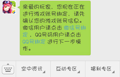 飞机下载了无法登录微信-下载飞机软件收不到验证码