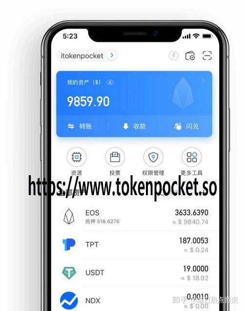 包含tokenpocket钱包客服电话的词条