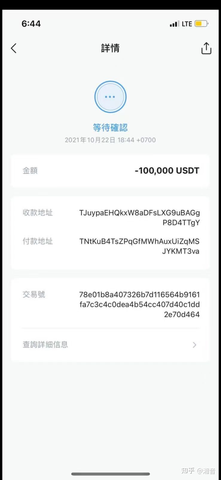 imtoken钱包盗u-imtoken钱包被盗怎么办