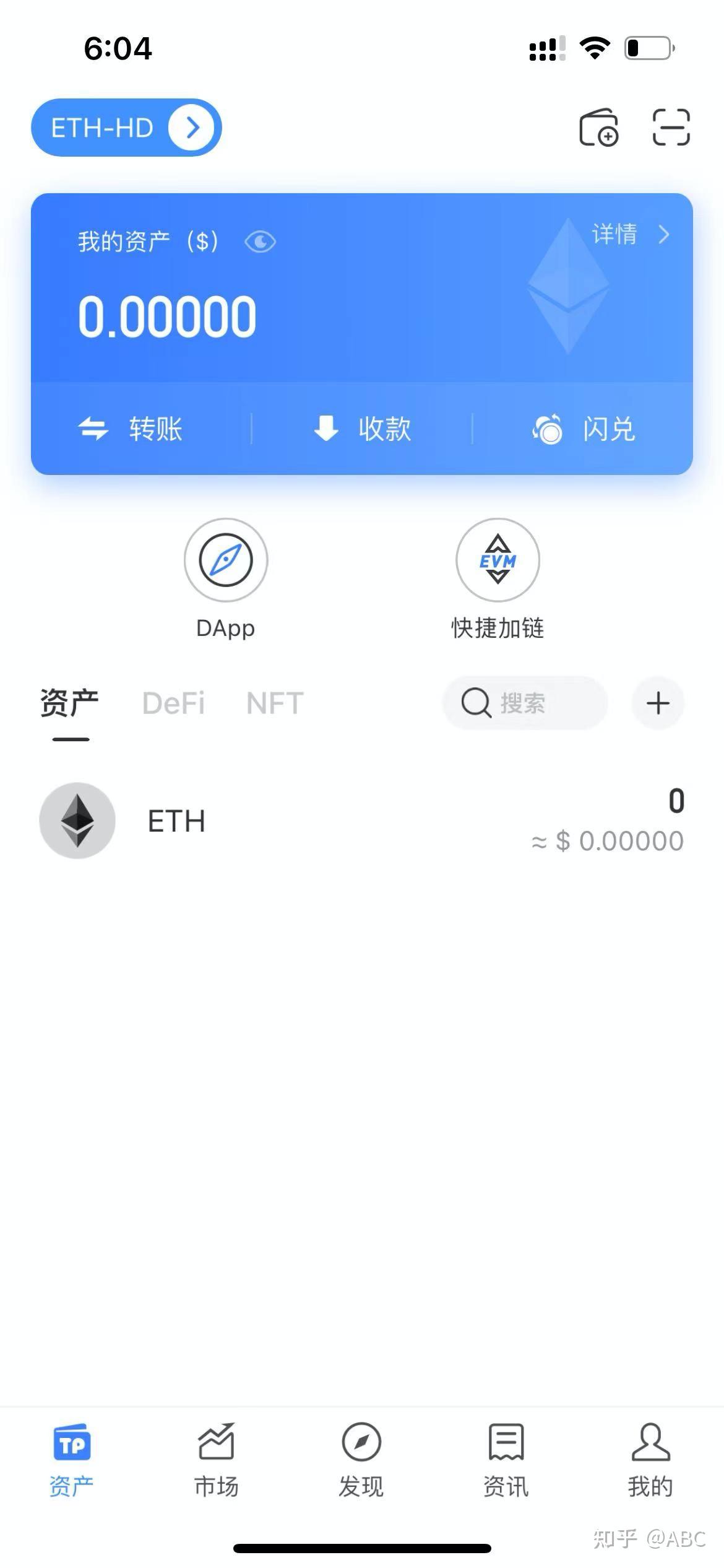 tokenpoket钱包官方下载的简单介绍