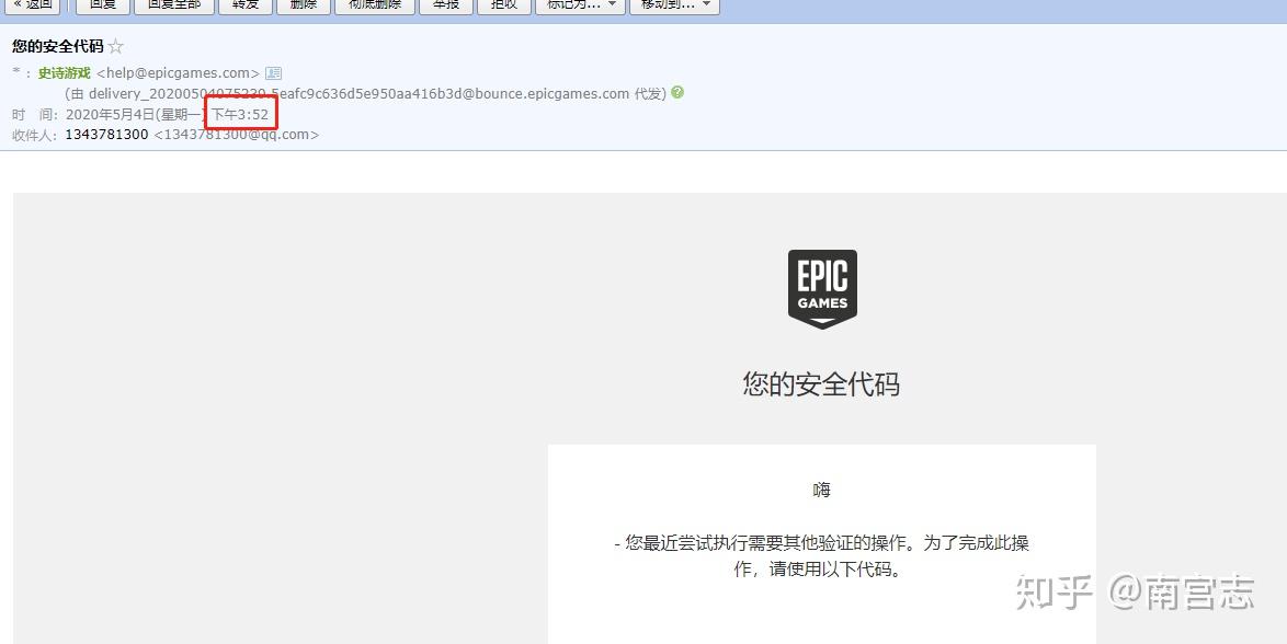 软件登录验证码收不到-软件登录验证码收不到是被骗了吗