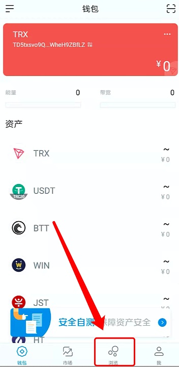 token钱包app下载-token钱包app下载网址