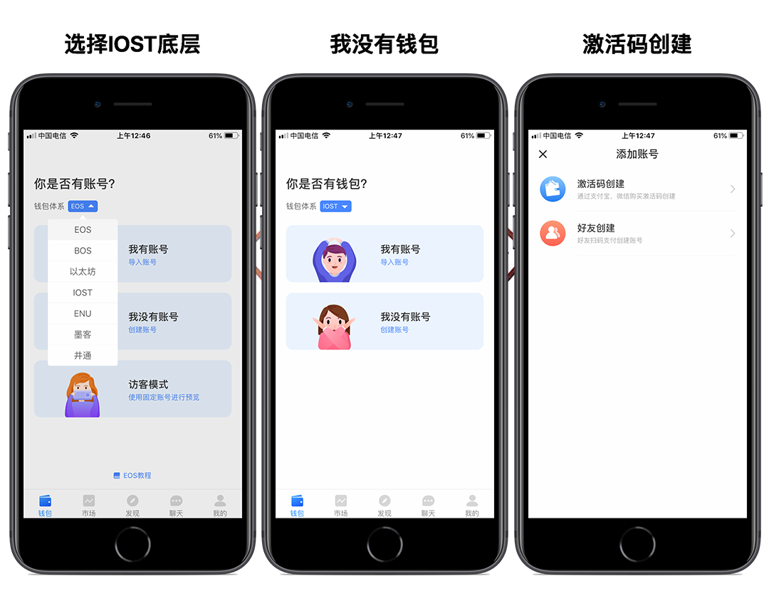 tokenpocket下载教程-tokenpocket钱包下载ios