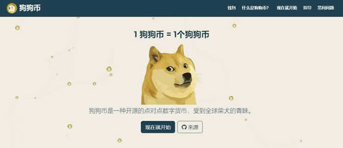 狐狸钱包官网doge-狐狸钱包官网为什么打不开