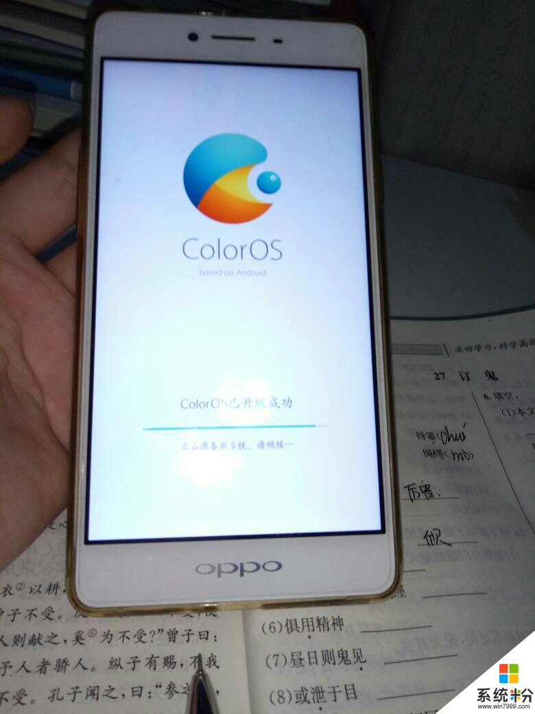 oppo手机无法下载怎么办-oppo手机不能下载是怎么回事