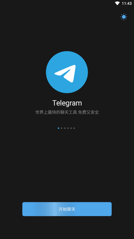 包含telegeram隐藏频道的词条