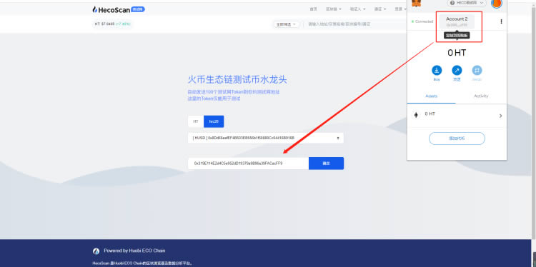 关于metamask小狐狸钱包安卓版官网易速手机站的信息