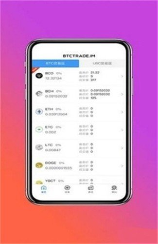 usdt钱包余额截图就被盗-imtoken钱包里的usdt被盗