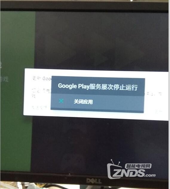 详细阅读:play商店屡次停止运行,play商店停留在登录界面 play商店屡次停止运行,play商店停留在登录界面