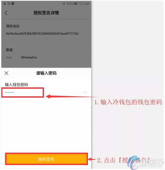 imtoken怎么登录和退出,imtoken钱包如何退出登录另一钱包